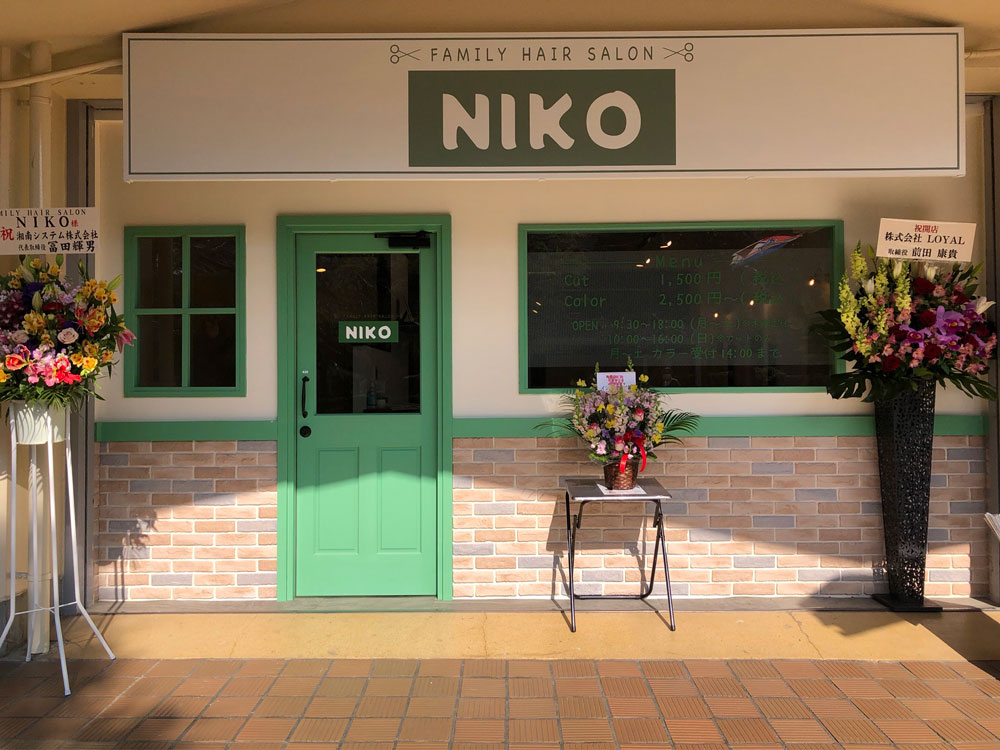 Family hair salon NIKO